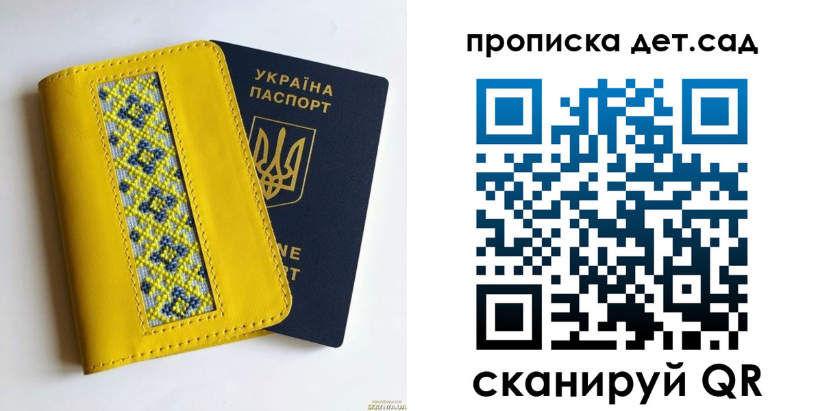 прописка для кредита в Татарстане