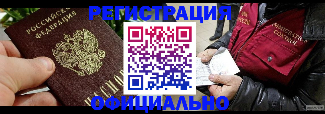 пропишу в квартире в Татарстане